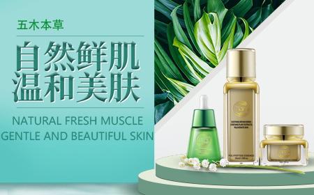 嘉镧生物科技