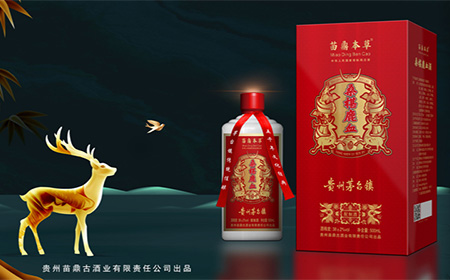 苗鼎古酒业