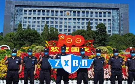 贵州陟翔集团